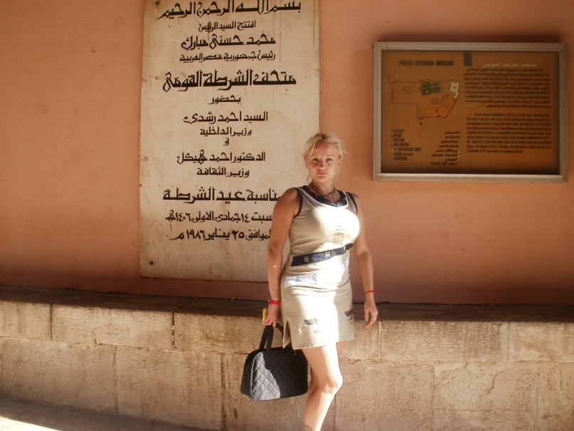 Мои путешествия. Елена Руденко. Египет. 2011 г. Y_9973d025